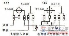 单相电表接线图_三相电表接线图_电表接线方法图解