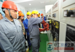 物业供配电设施设备安全操作规范(手册)