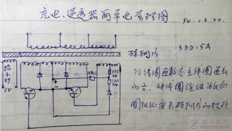 老式电源逆变器的原理图，一文看懂老式逆变器的递变原理