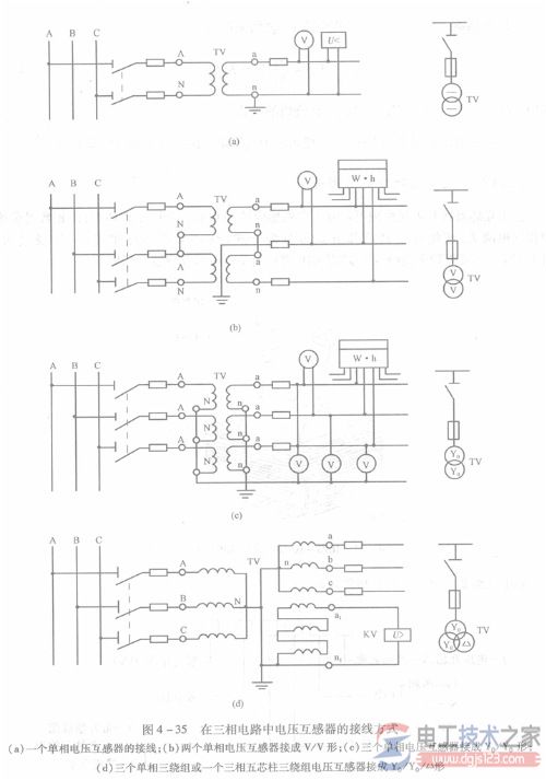 电压互感器接线图组成说明