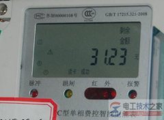 智能电表怎么读数?智能电表度数查看方法
