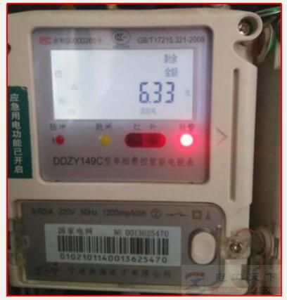 智能电表读数技巧，六步教你看懂智能电表度数