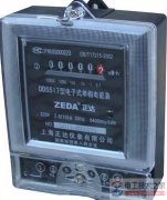 电度表与保险丝怎么选?家用电度表及保险丝的选择方法