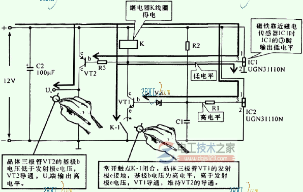 磁铁靠近磁电传感器IC1时的状态分析