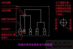 家用电表的接线原理图,二种电表的常见接线方式