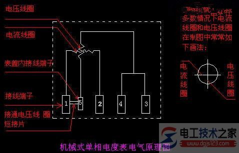 机械式电度表的接线图与接线方法详解