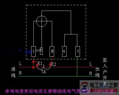 机械式电度表的接线图与接线方法详解