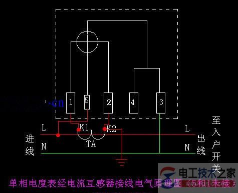 机械式电度表的接线图与接线方法详解