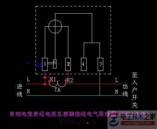 机械式电度表实物接线图_机械式电度表接线方式