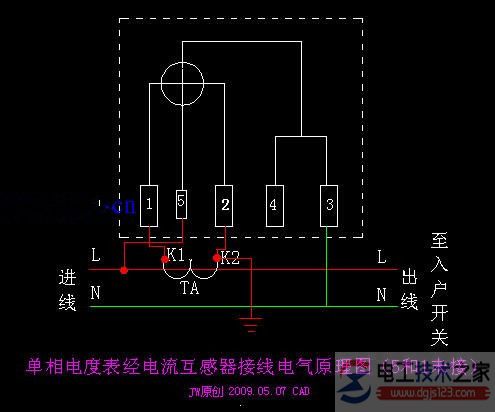 机械式电度表实物接线图_机械式电度表接线方式