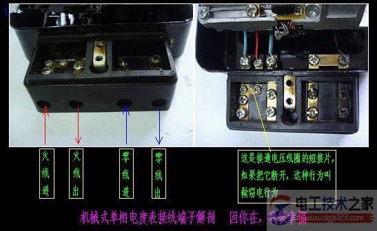 机械式电度表实物接线图_机械式电度表接线方式