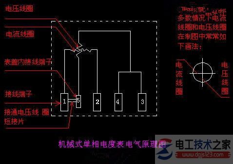 机械式电度表实物接线图_机械式电度表接线方式