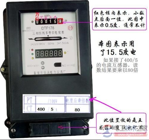 互感器电表几种窃电偷电方法