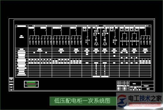 配电柜型号及配电柜图纸说明