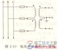 电压互感器接线图与常用接线方式图解