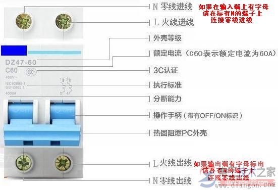 火线零线地线的接线图解