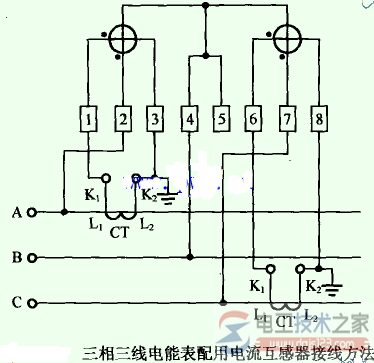 三相三线制电表的接线图