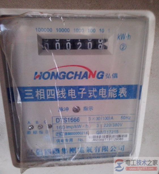 如何看电表度数，可以网上查询电表度数？
