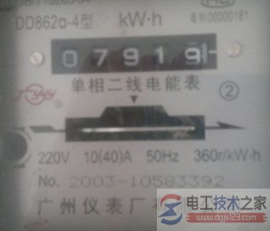 如何看电表度数，可以网上查询电表度数？