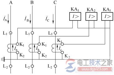 电流互感器与电流继电器的三种接线方式