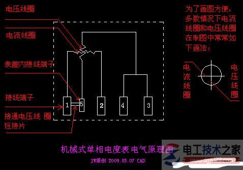 机械式电度表的接线方式大全