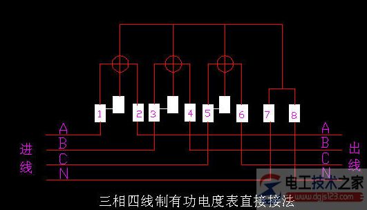 机械式电度表的接线方式大全