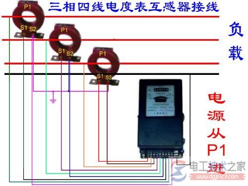 3相4线电表怎么接线，3相4线电表接线图