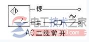 接近开关与光电传感器接线原理图