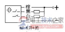 接近开关与光电传感器接线原理图