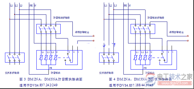 防雷工程电源防雷模块的接线图大全