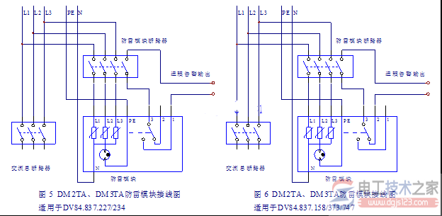 防雷工程电源防雷模块的接线图大全