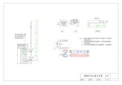 避雷针安装示意图_避雷针安装图集大全