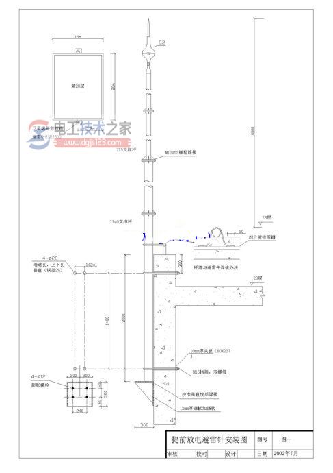 避雷针安装示意图_避雷针安装图集大全