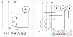 电流互感器的三种接线方式图解