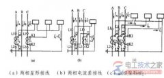 电压互感器特点及电压互感器的接线图