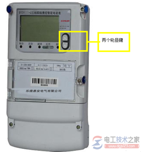 智能电表度数怎么看?三相智能电表度数查看方法