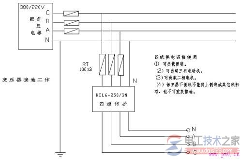 变压器接地工作接地的接线图