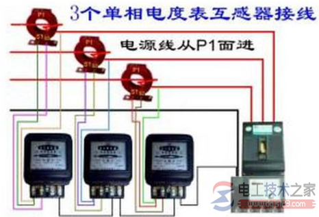 电表怎么看倍率，电能表倍率查看方法(图文)