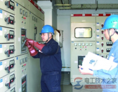 配电房检修施工的安全技术措施(图文)