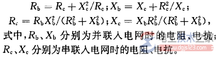 电阻与消弧线圈并联接地方式简介