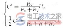 电压表间接法测量电源空载电压的步骤详解