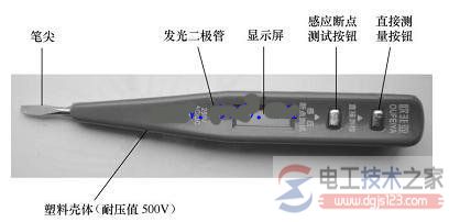 数字显示测电笔怎么用，数显电笔的使用方法