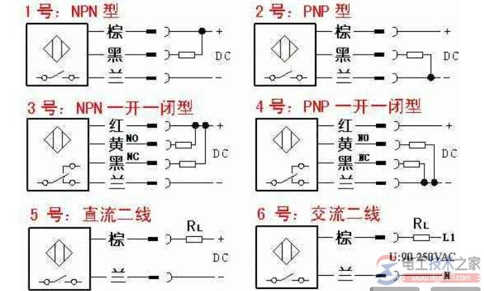 接近开关的接线方法图解