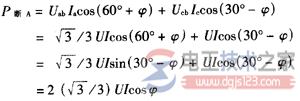 电压互感器馈路有功计量影响因素有哪些？