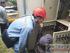 物业供配电工作的安全操作规程(图文)