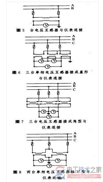 电流与电压互感器接线方法图文教程