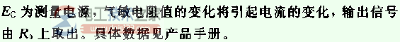 防止非电气事故伤害的常用电气联锁电路