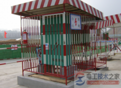 高压配电室10KV系统停送电操作规定(图文)