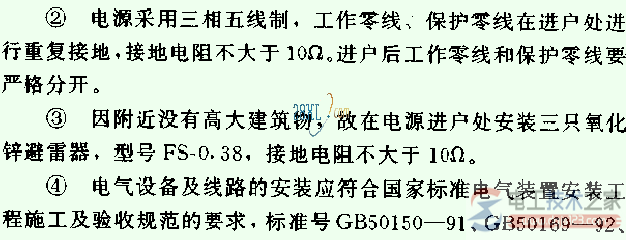 家庭小作坊电气线路的安全用电问题