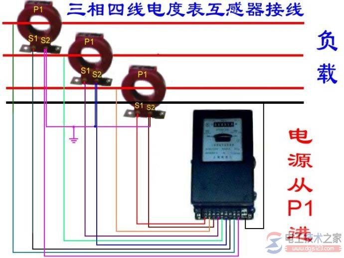 配电柜上电流表与互感器的正确接线方法